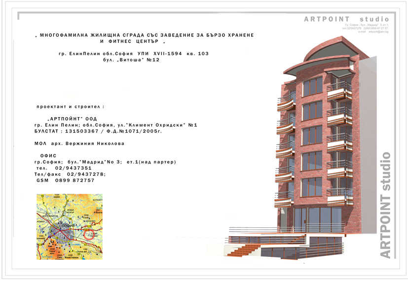 Апартаменти и мезонет директно от Строителя гр. Елин Пелин идеален център /централен парк/