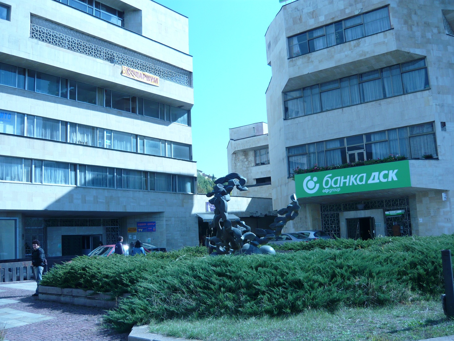 Office space in Smolian, Bulgaria