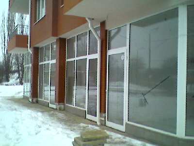 магазин  в  София