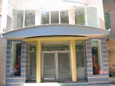 Офис сграда  в  София