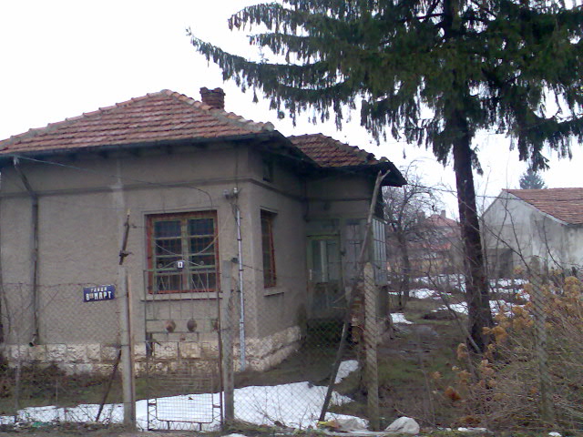 Продавам къща в гр. Кубрат, широк център, главен път