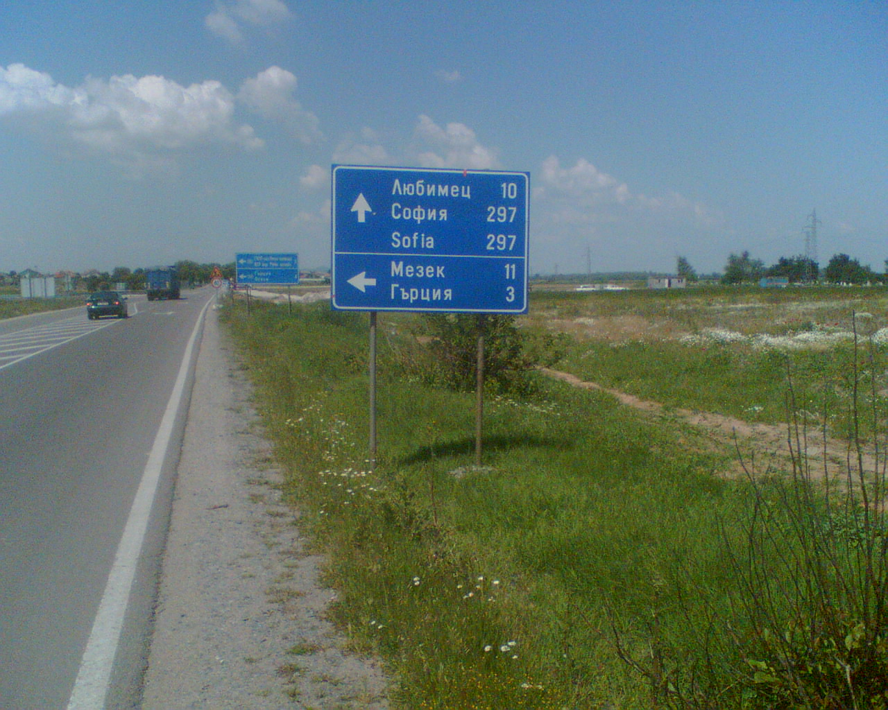 на международно кръстовище5590 дка с лице на Път Е80 на 4 км от Свиленград-по договаряне