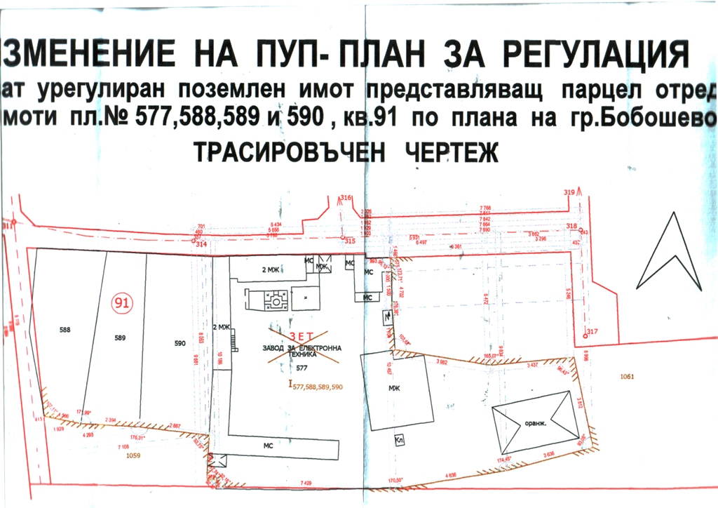 Продава промишлен обект - бивш завод за електроника