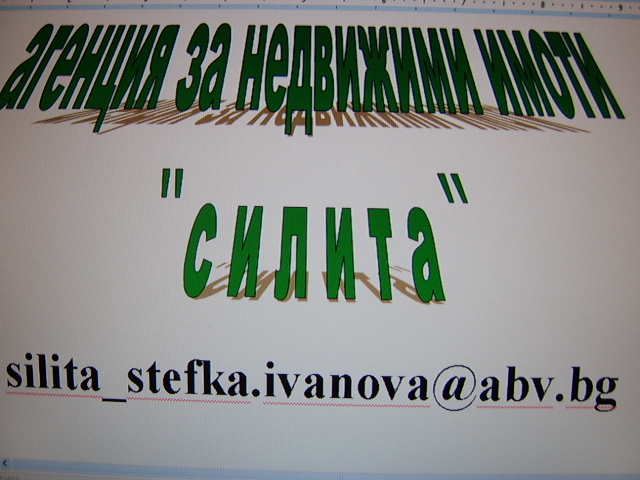 КУПУВАМ ЗЕМЕДЕЛСКА ЗЕМЯ В ЦЯЛА ДОБРУДЖА !!!