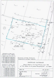 СТРОИТЕЛЕН ПАРЦЕЛ-СОФИЯ-ЗОНА Б19-ОБЕЗЩЕТЕНИЕ И ЗАПЛАЩАНЕ