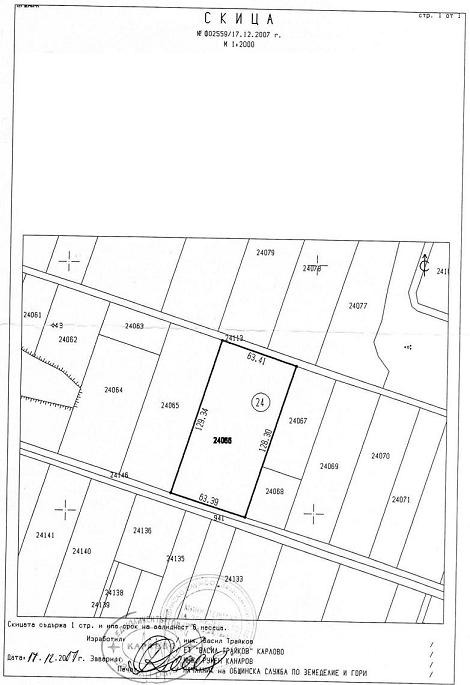 Продава ce парцел- 6866Кв.м от гр.Карлово