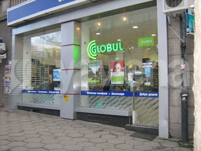 магазин  в  Бургас