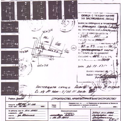 Продава УПИ гр.Банкя