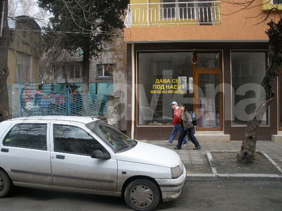 магазин  в  Бургас