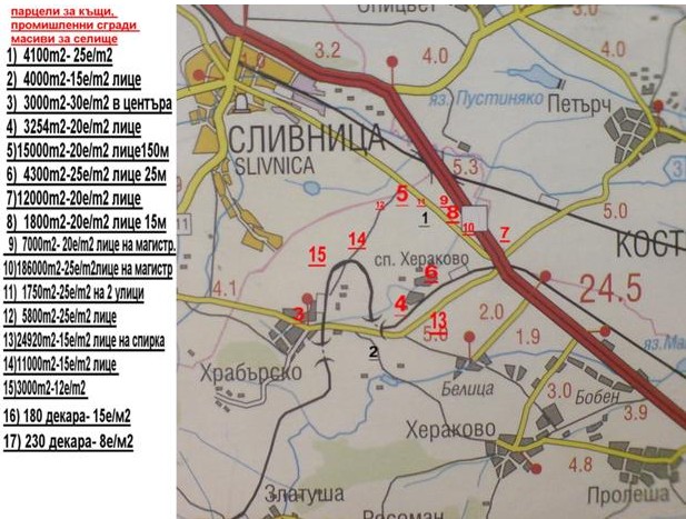 ПАРЦЕЛ с.Храбърско 3000m2 парцели и масиви за къши промишленно строителство и селище- цени от 8е/м2 до 25е/м2, 0888751981