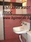 ПОД НАЕМ 3-СТАЕН ДИАНАБАД ОБЗАВЕДЕН НЕПРЕХОДЕН 400Е ЗА Ч.Л.
