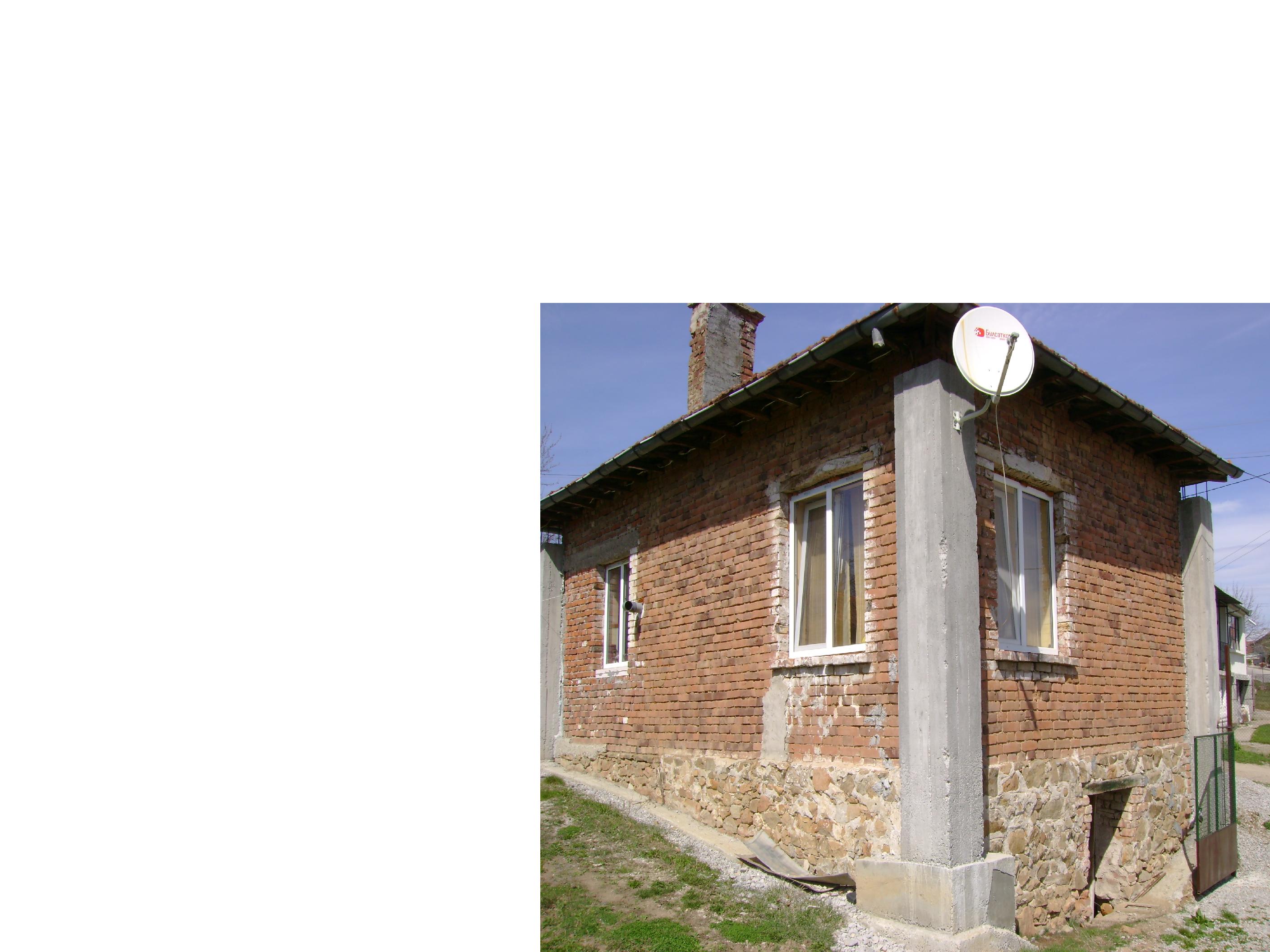 Къща, селскостопански постройки и дворно място на 23 км от София - целогодишен достъп