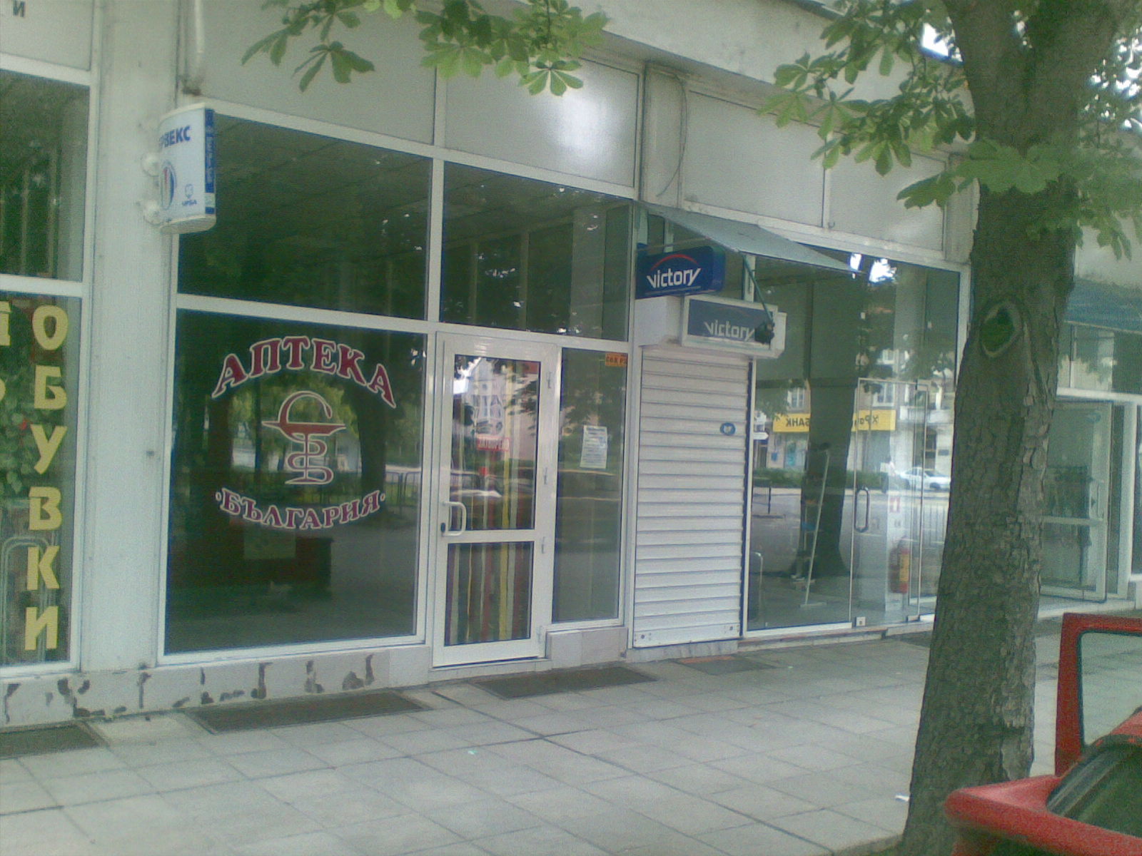 топ център