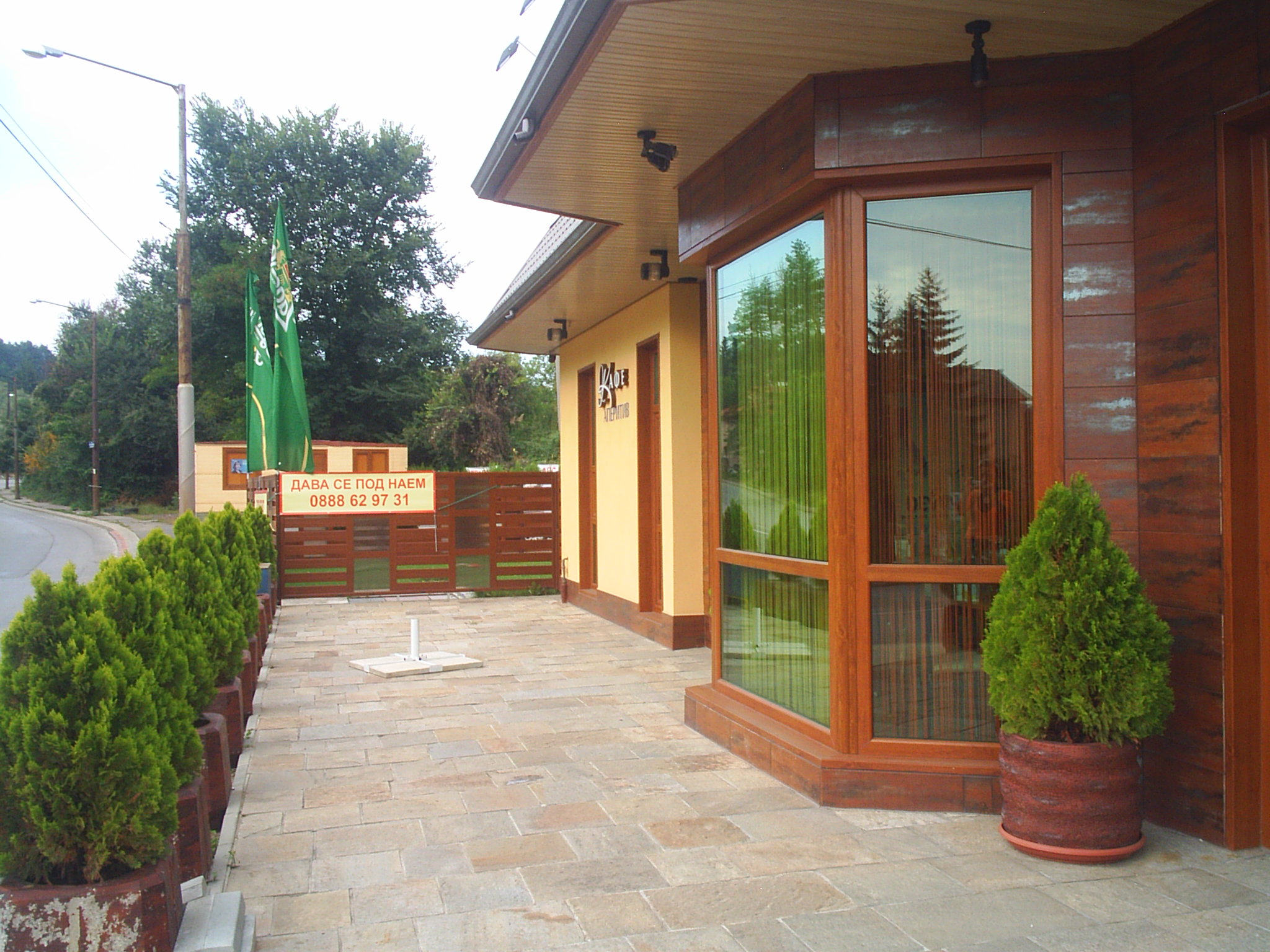 Заведение/Ресторант в гр.Банкя, ул.Цар Освободител