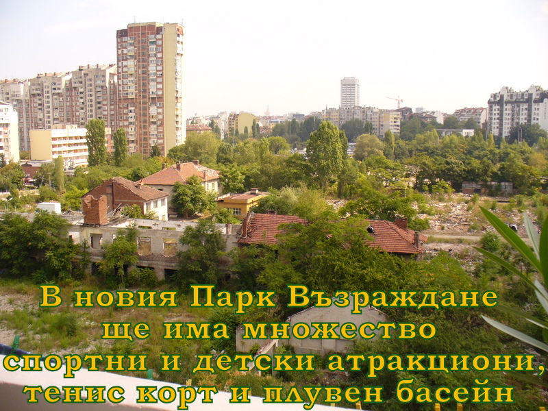 3-стаен апартамент,Център,София
3-bedroom aparatment,Center,Sofia