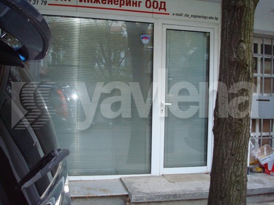 магазин, Стара Загора