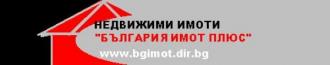 ПРОДАВА 3СТАЕН РЕДУТА НОВА ТУХЛА С АКТ 16 81000Е