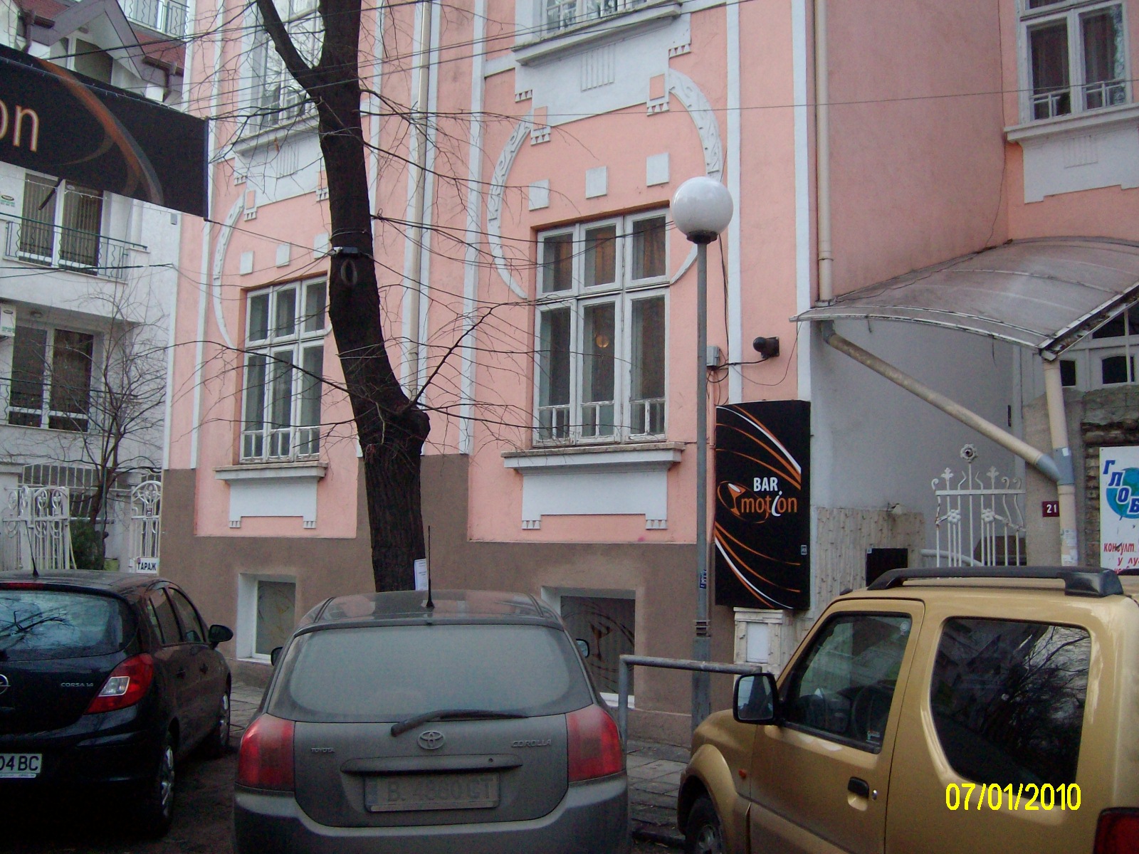 Varna, Floor Of A House, Ideal Center, 400 m From The Opera House