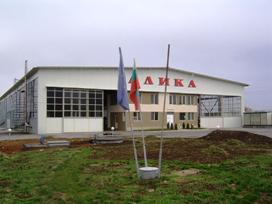 Складова база Враца