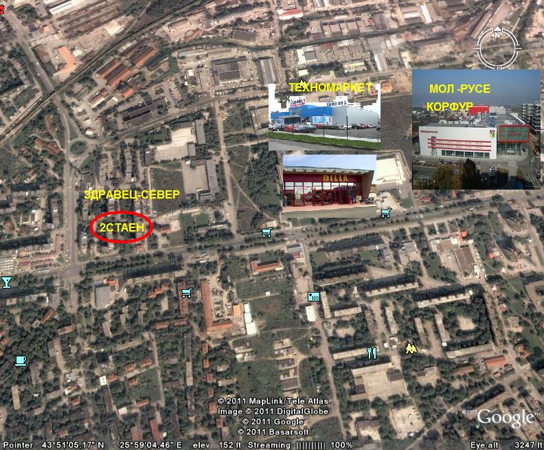 Отдава 2стаен,Русе, Здравец -север,пълно обзавеждане,ТЕЦ,Климатик
