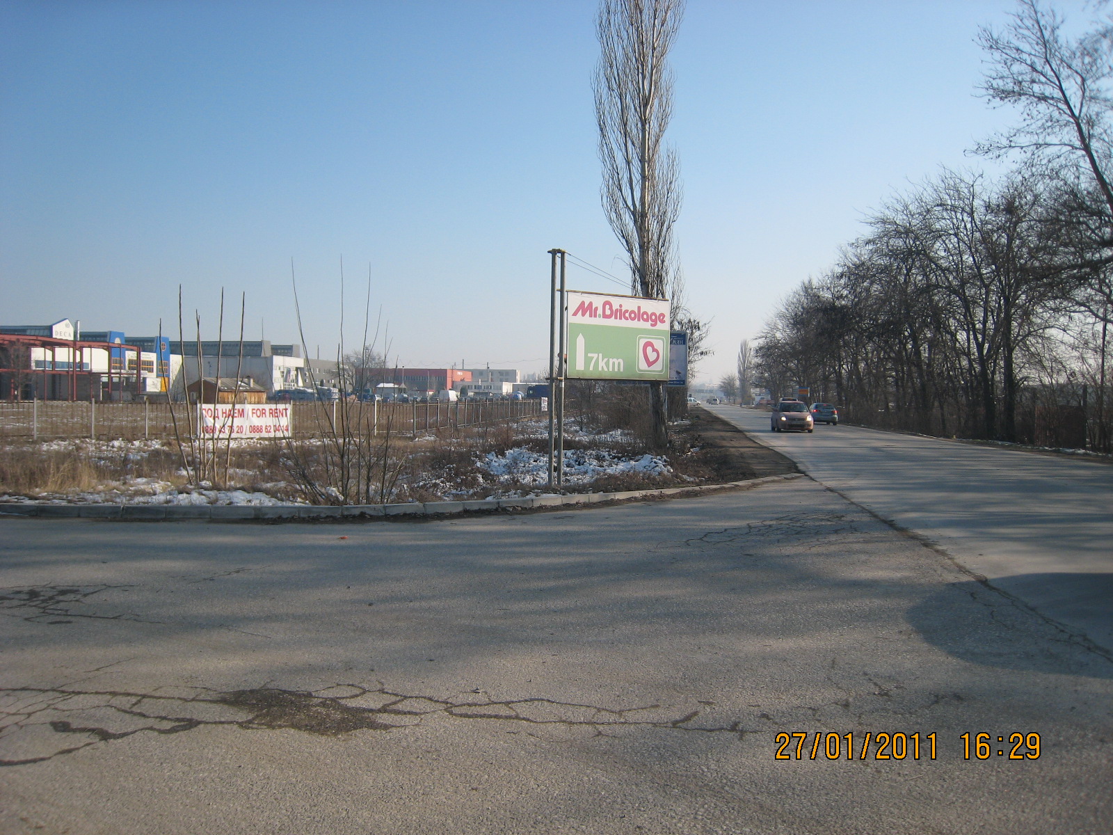 продава имот пловдив северна индустриална зона бул. Васил Априлов голямо конарско шосе парцел