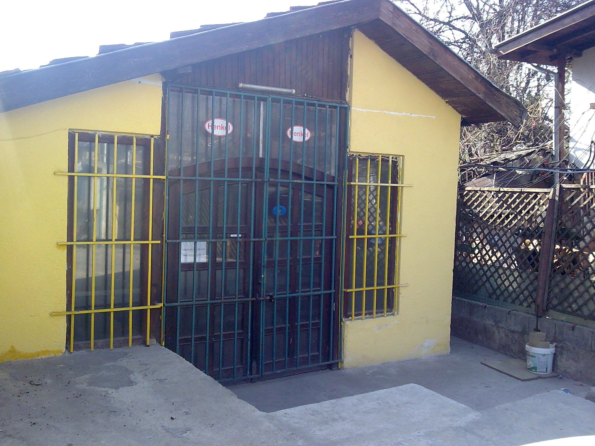 ДАВАМ ПОД НАЕМ ПОМЕЩЕНИЕ С ДВОР В ЦЕНТЪРА