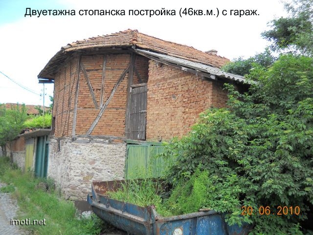 Продава къща в село Смолско София област