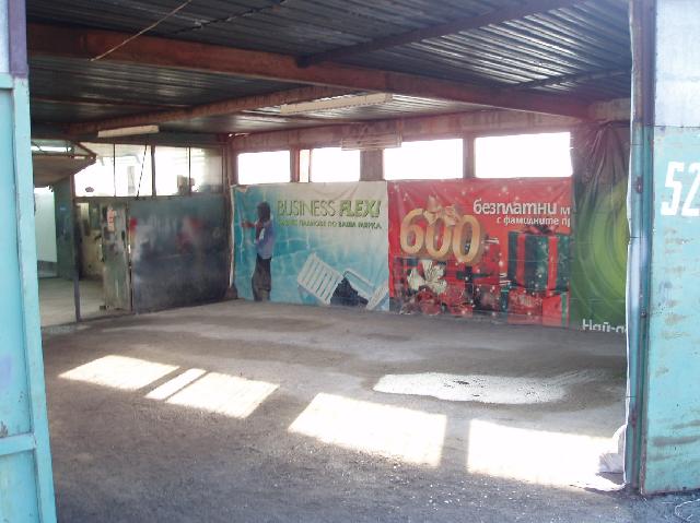 Авто сервиз под наем