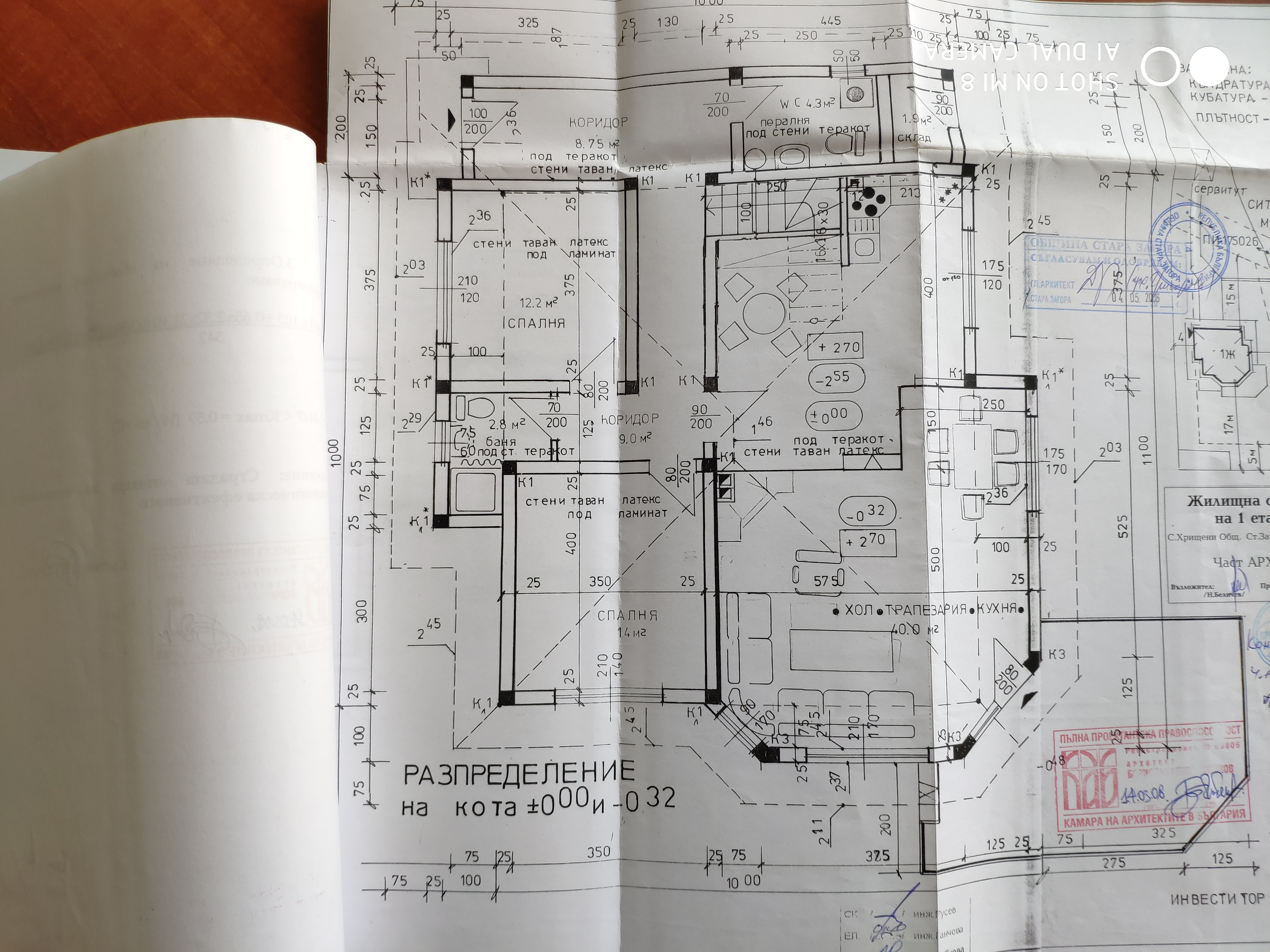 Продава еднофамилна къща в село Хрищени, област Стара Загора - 185 000 EUR