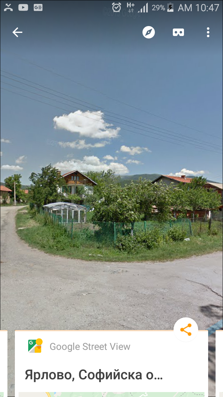 Продава Къща в село Ярлово, област София
