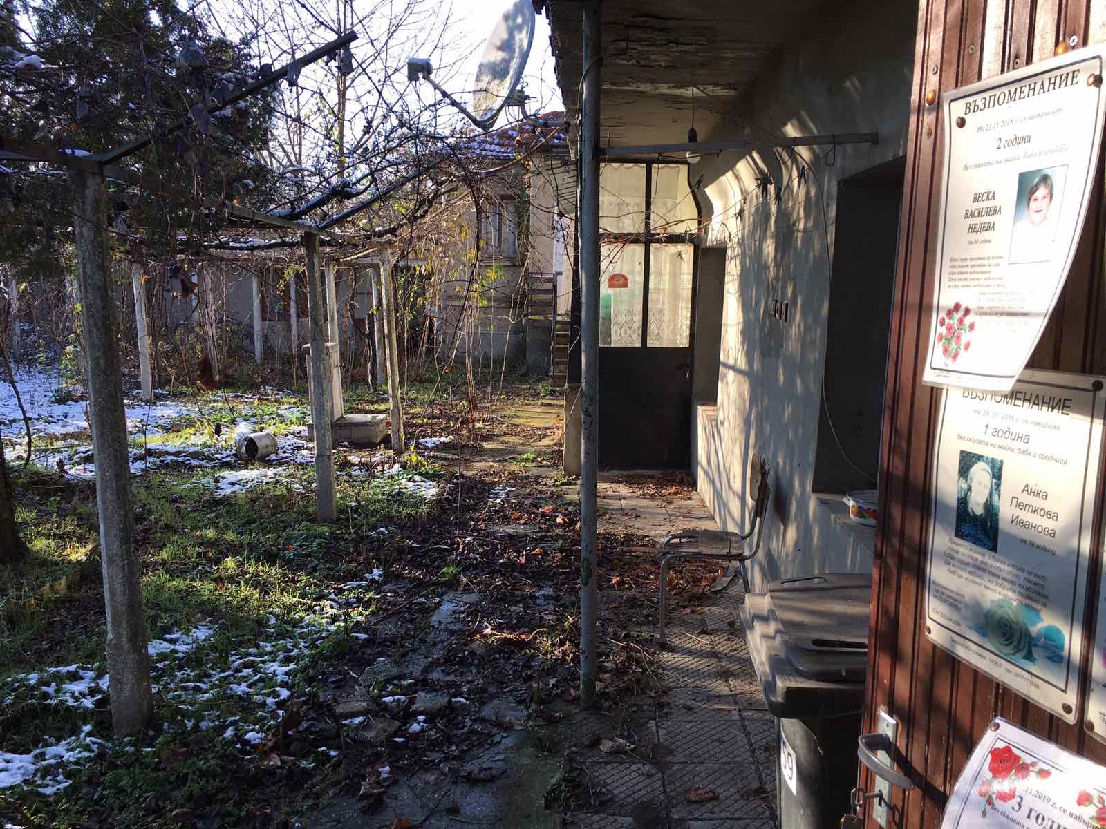 Продава Къща в село Ветрива, област Варна