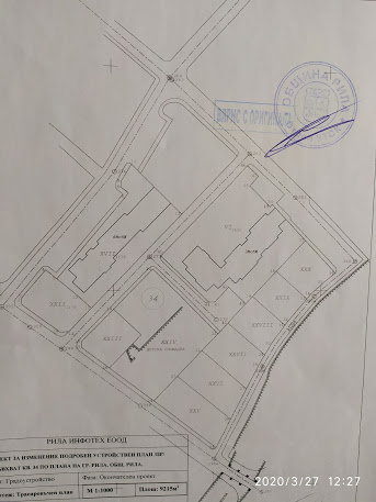 Продава Парцел в гр. Рила
