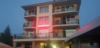 Дава под наем Хотел в Равда, област Бургас