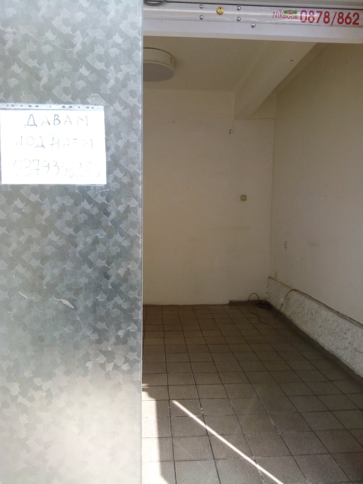 Дава под наем Едностаен апартамент в София