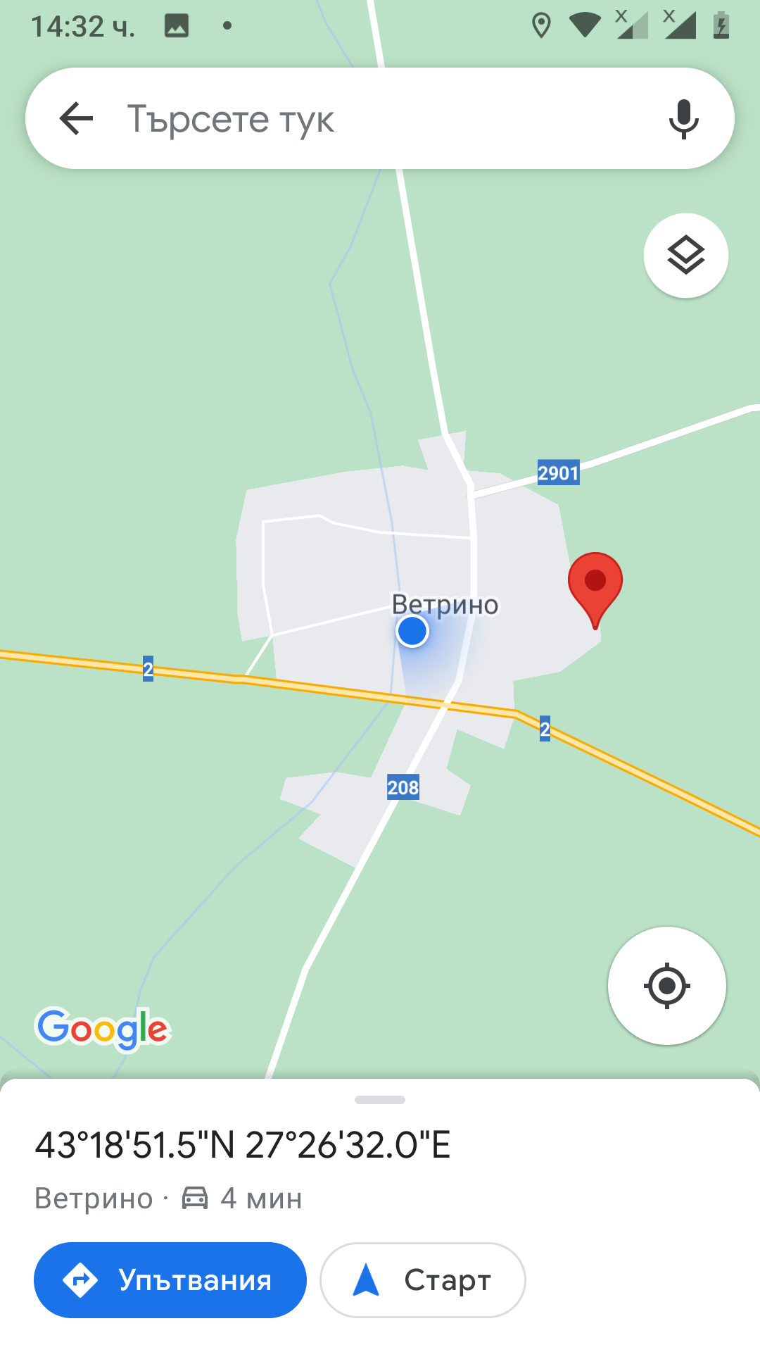 Продава Парцел във Ветрино, област Варна