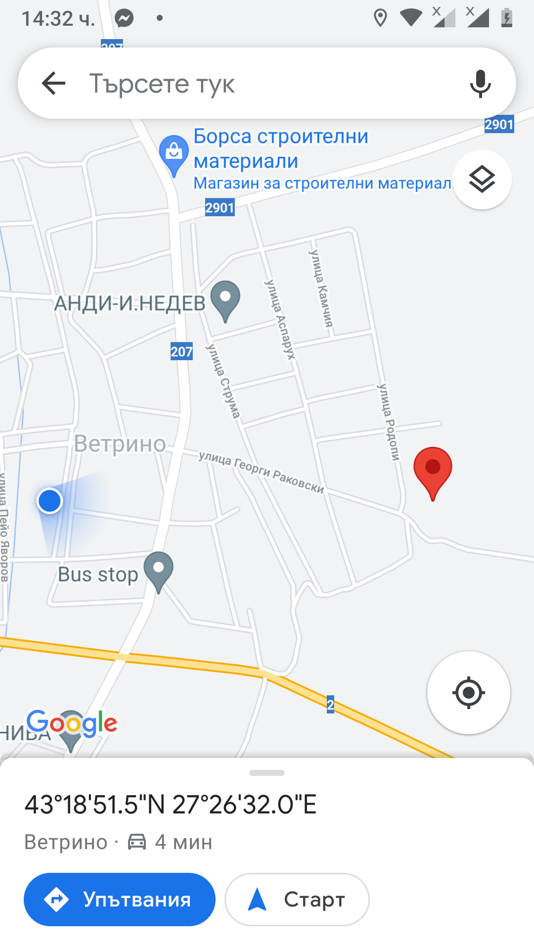 Продава Парцел във Ветрино, област Варна